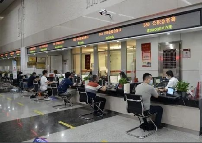 汉中异地购房提取代办