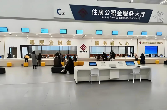 汉中在职公积金代办提取全流程